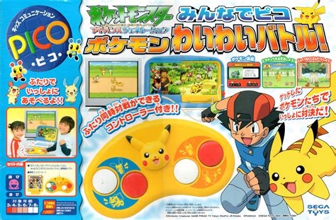 pokemon sega pico.
